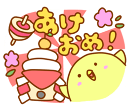 Chick Sticker! sticker #2226782