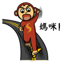 Billy & Sherry (Chinese) sticker #2226825