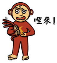 Billy & Sherry (Chinese) sticker #2226826