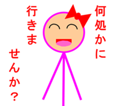 Human Hyorohyoro sticker #2226955