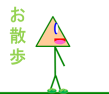 Human Hyorohyoro sticker #2226973