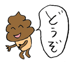 Mr. Soft chocolate ice cream sticker #2226988