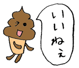 Mr. Soft chocolate ice cream sticker #2226993