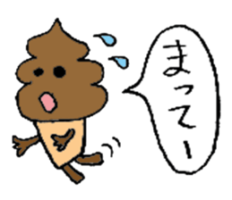 Mr. Soft chocolate ice cream sticker #2227000