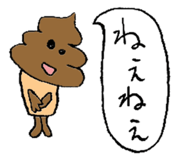 Mr. Soft chocolate ice cream sticker #2227002