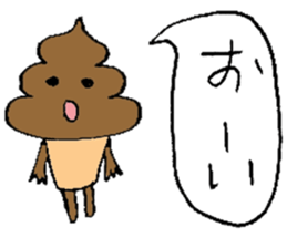 Mr. Soft chocolate ice cream sticker #2227007