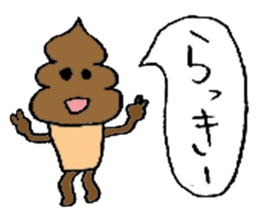 Mr. Soft chocolate ice cream sticker #2227010