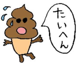 Mr. Soft chocolate ice cream sticker #2227014