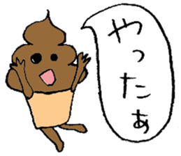 Mr. Soft chocolate ice cream sticker #2227020