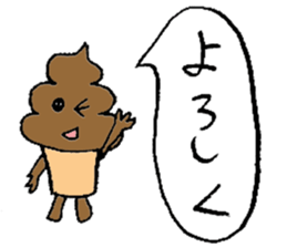 Mr. Soft chocolate ice cream sticker #2227021