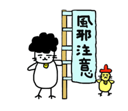 Gomame 3 sticker #2227424