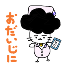 Gomame 3 sticker #2227425