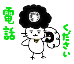 Gomame 3 sticker #2227427