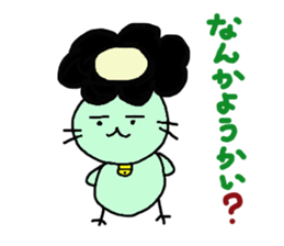 Gomame 3 sticker #2227429