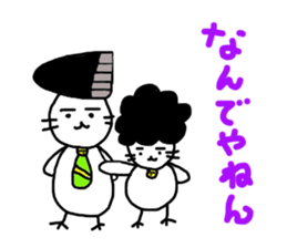 Gomame 3 sticker #2227436