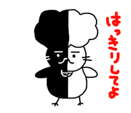 Gomame 3 sticker #2227438