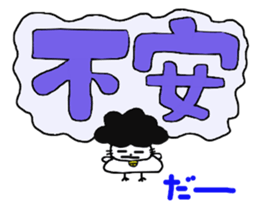 Gomame 3 sticker #2227441