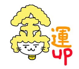 Gomame 3 sticker #2227442