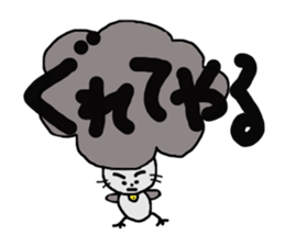 Gomame 3 sticker #2227448