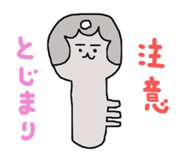 Gomame 3 sticker #2227450