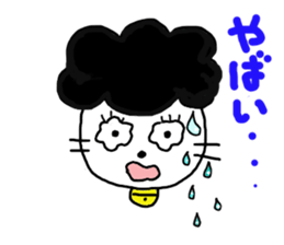 Gomame 3 sticker #2227451