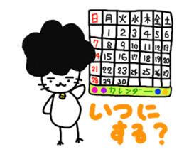 Gomame 3 sticker #2227453