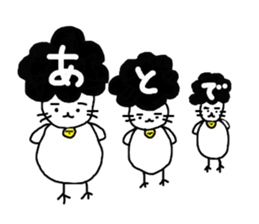 Gomame 3 sticker #2227456