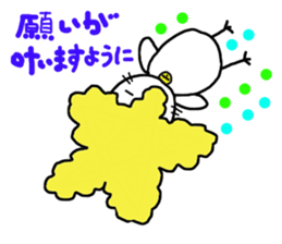 Gomame 3 sticker #2227458