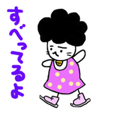 Gomame 3 sticker #2227459