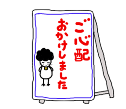 Gomame 3 sticker #2227460