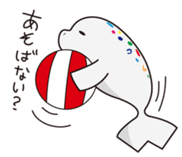 Manasu sticker #2227465