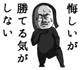 A bit bad old man fighter sticker #2227506