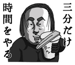 A bit bad old man fighter sticker #2227507