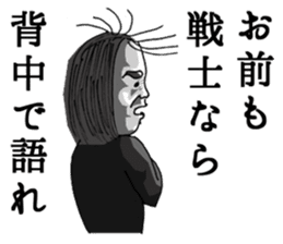 A bit bad old man fighter sticker #2227513