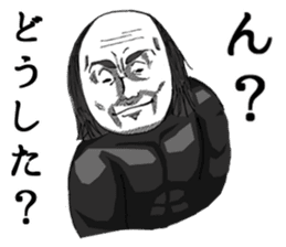 A bit bad old man fighter sticker #2227514