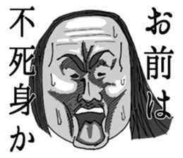 A bit bad old man fighter sticker #2227515