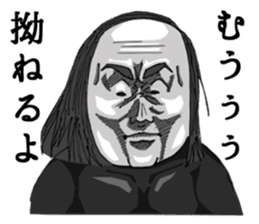 A bit bad old man fighter sticker #2227517