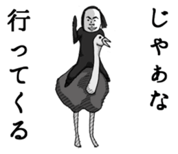 A bit bad old man fighter sticker #2227518