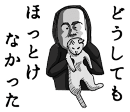 A bit bad old man fighter sticker #2227521