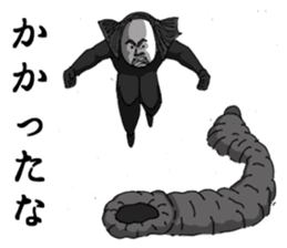 A bit bad old man fighter sticker #2227525