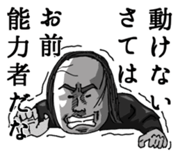 A bit bad old man fighter sticker #2227526