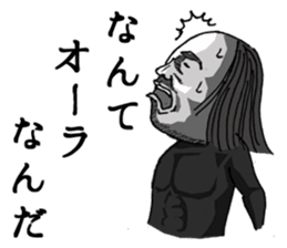 A bit bad old man fighter sticker #2227530