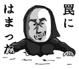 A bit bad old man fighter sticker #2227531