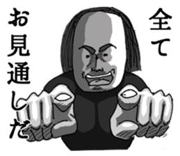 A bit bad old man fighter sticker #2227533