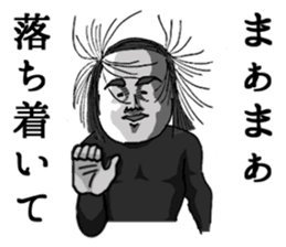 A bit bad old man fighter sticker #2227535