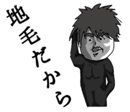 A bit bad old man fighter sticker #2227536