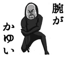 A bit bad old man fighter sticker #2227539