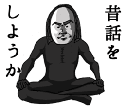 A bit bad old man fighter sticker #2227541