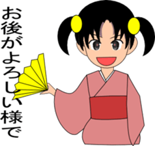 LINLIN part2 sticker #2227784