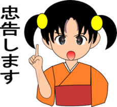 LINLIN part2 sticker #2227790